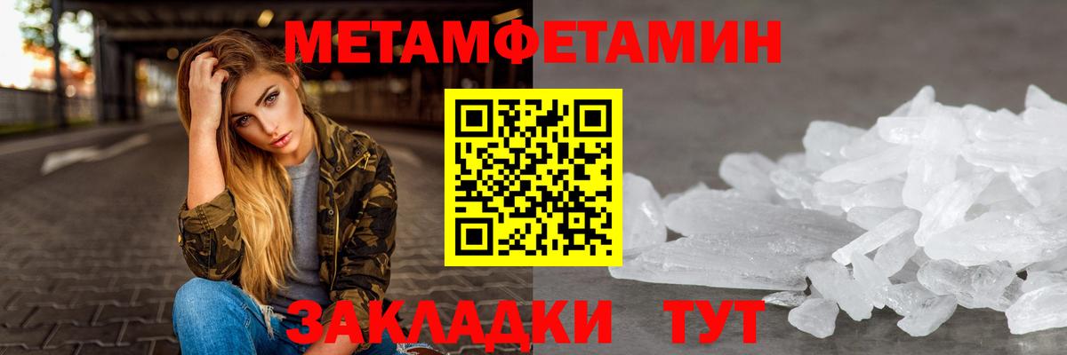 кракен ССЫЛКА  АМФЕТАМИН  Лосино-Петровский  даркнет как зайти  АМФ Розовый  Вход с VPN 