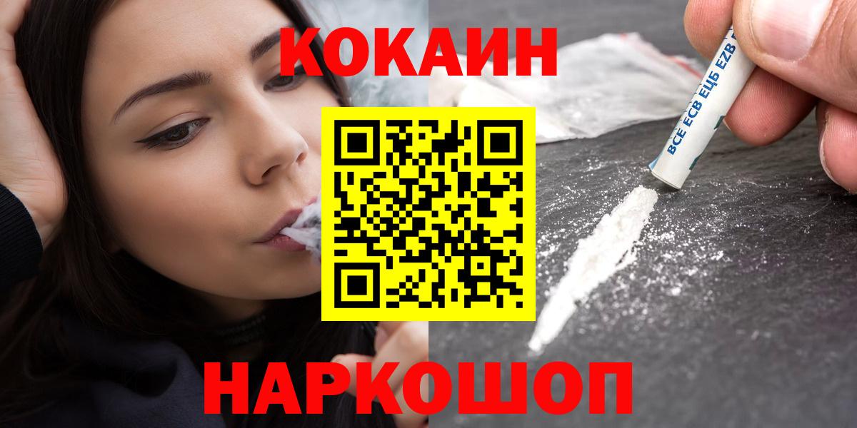 Кокаин Боливия Лосино-Петровский