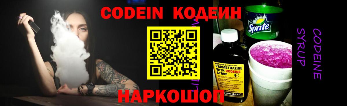 Конопля  Вход с VPN  ЭКСТАЗИ  МЕФ   Лосино-Петровский  Где продают наркотики?  Гашиш  LSD-25  ГАШ  Меф МЯУ МЯУ 
