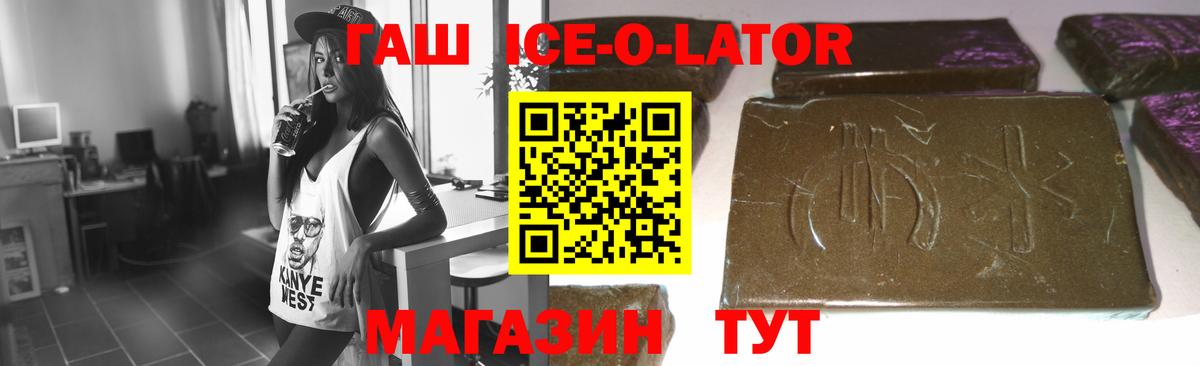 Лосино-Петровский  ГАШ Cannabis  ГАШИШ  Вход с VPN  Гашиш гашик 