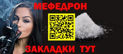 альфа пвп Жуковский