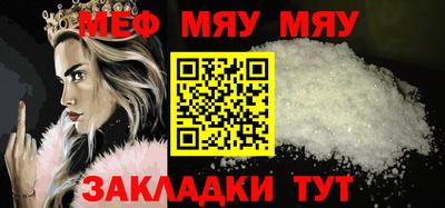 бутират Дубна