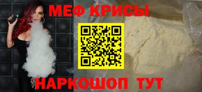 прущая мука Заводоуковск