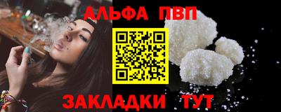 герыч Заволжье