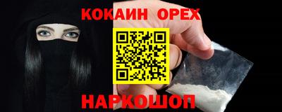альфа пвп Жуковский