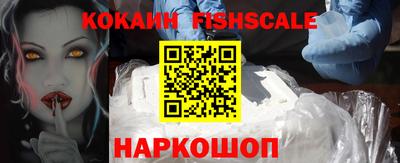 альфа пвп Жуковский