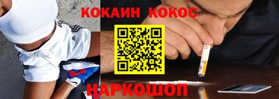 бутират Дубна
