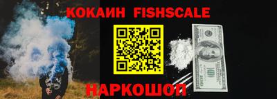 альфа пвп Жуковский