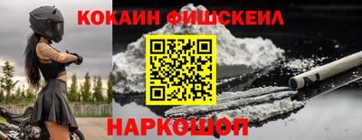 альфа пвп Жуковский