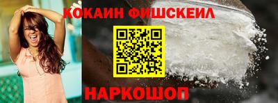 альфа пвп Жуковский