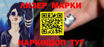 герыч Заволжье