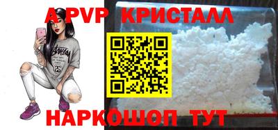 марки nbome Донской