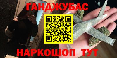 марки nbome Донской