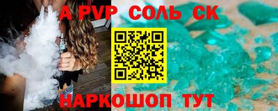 герыч Заволжье