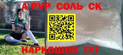 прущая мука Заводоуковск