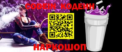прущая мука Заводоуковск