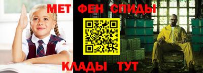 альфа пвп Жуковский