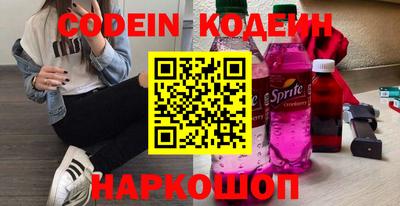 альфа пвп Жуковский