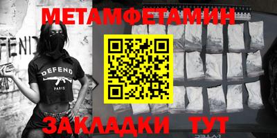 меф VHQ Донецк
