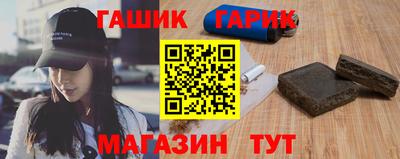 альфа пвп Жуковский
