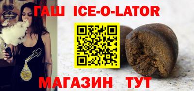 альфа пвп Жуковский