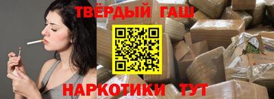 альфа пвп Жуковский