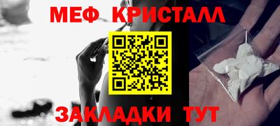 прущая мука Заводоуковск