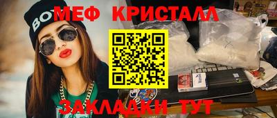 прущая мука Заводоуковск