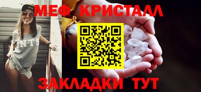 альфа пвп Жуковский