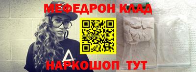 прущая мука Заводоуковск