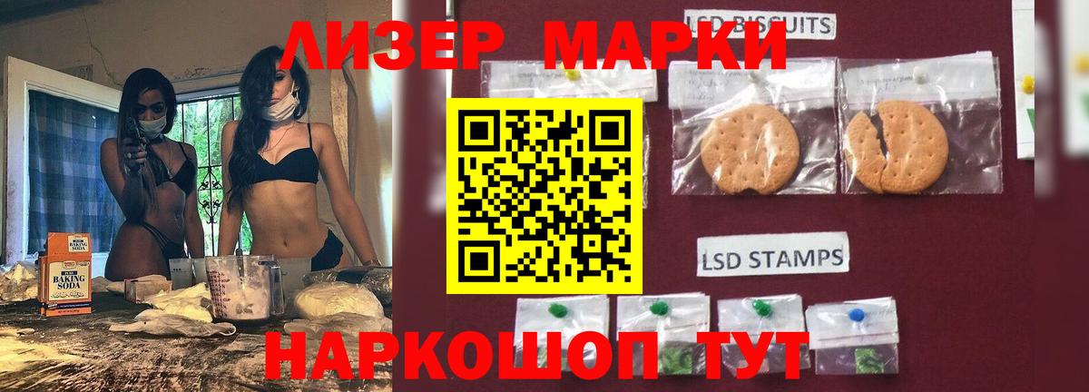 LSD-25 экстази ecstasy  ЛСД экстази ecstasy  Вход с VPN  Лосино-Петровский 