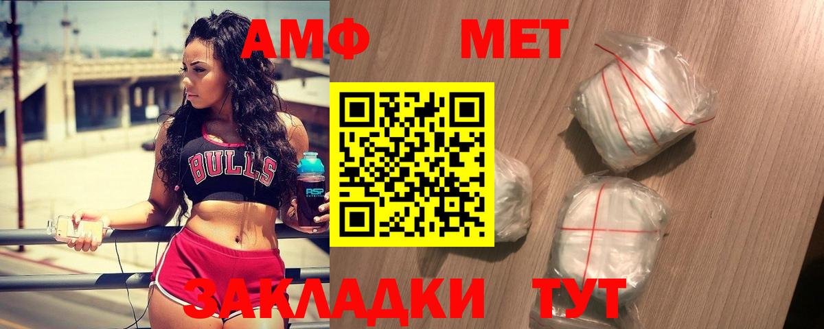 Лосино-Петровский  Метамфетамин витя  Вход с VPN 