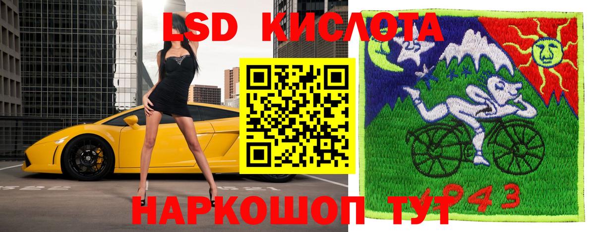 Наркотические марки 1500мкг Лосино-Петровский