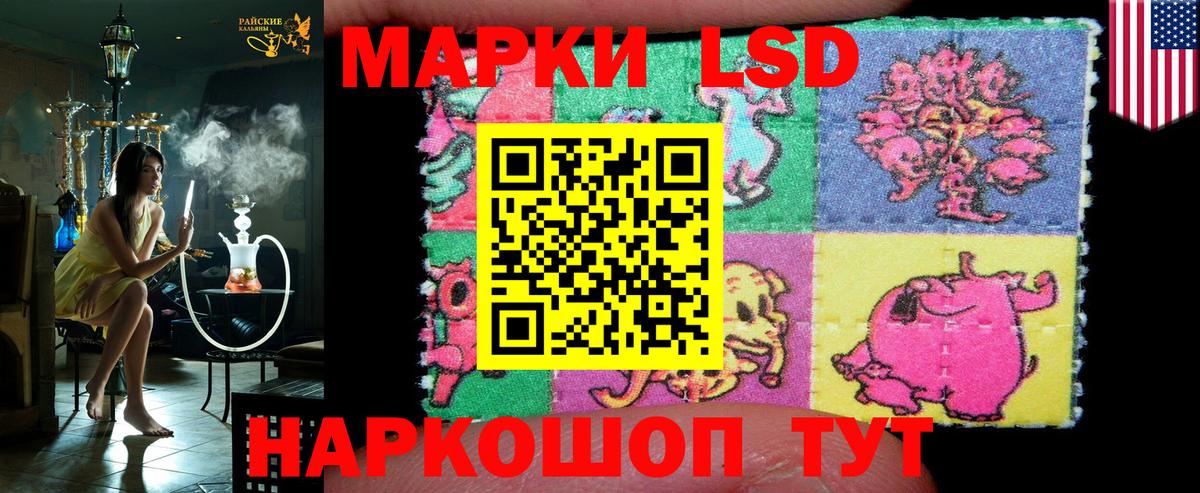 наркотики  Марки NBOMe 1,8мг  Вход с VPN  Лосино-Петровский  Марки NBOMe 1,8мг 