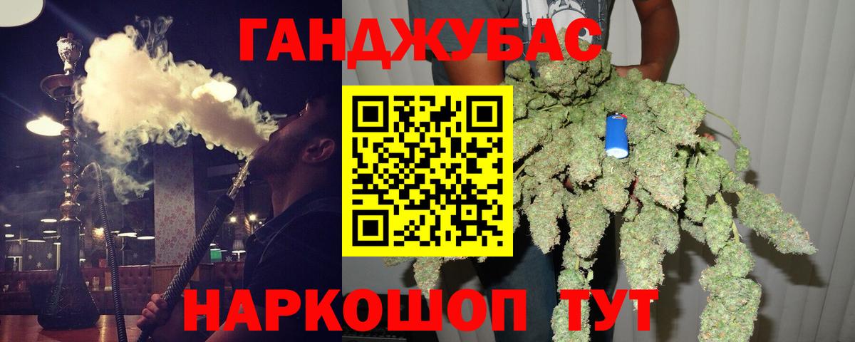 Канабис план  Канабис OG Kush  Лосино-Петровский  МАРИХУАНА план  Вход с VPN 