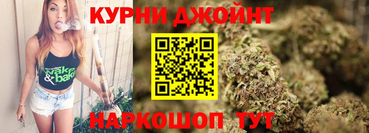 Шишки марихуана SATIVA & INDICA Лосино-Петровский